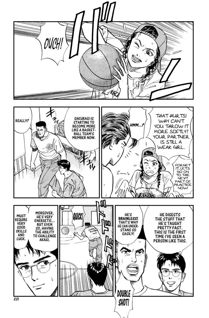 Slam Dunk, Chapter 11 image 03
